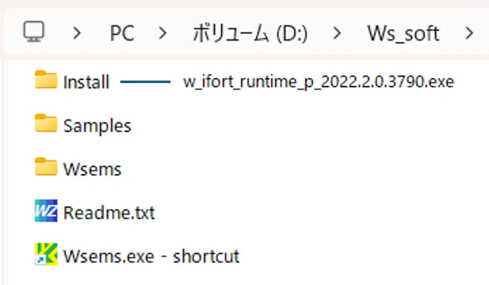フォルダ Ws_softとインストールソフト