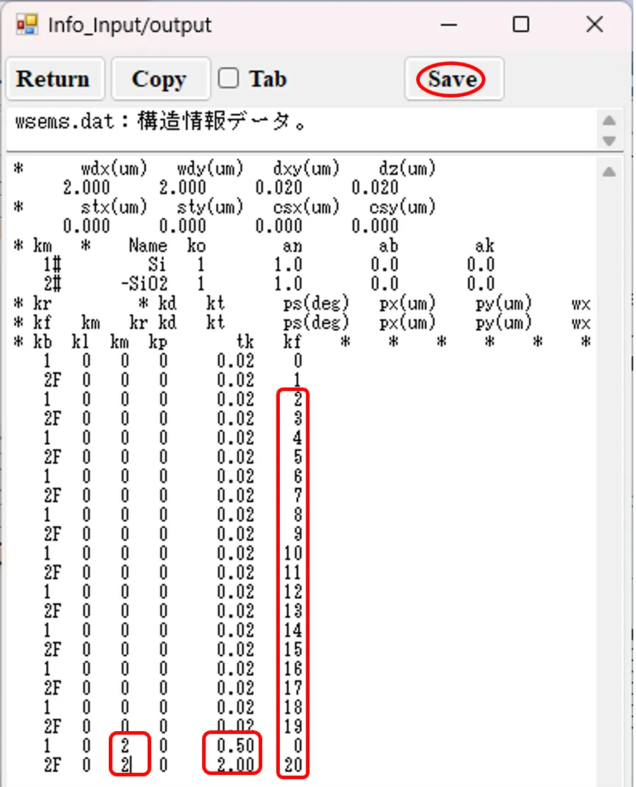 情報画面３