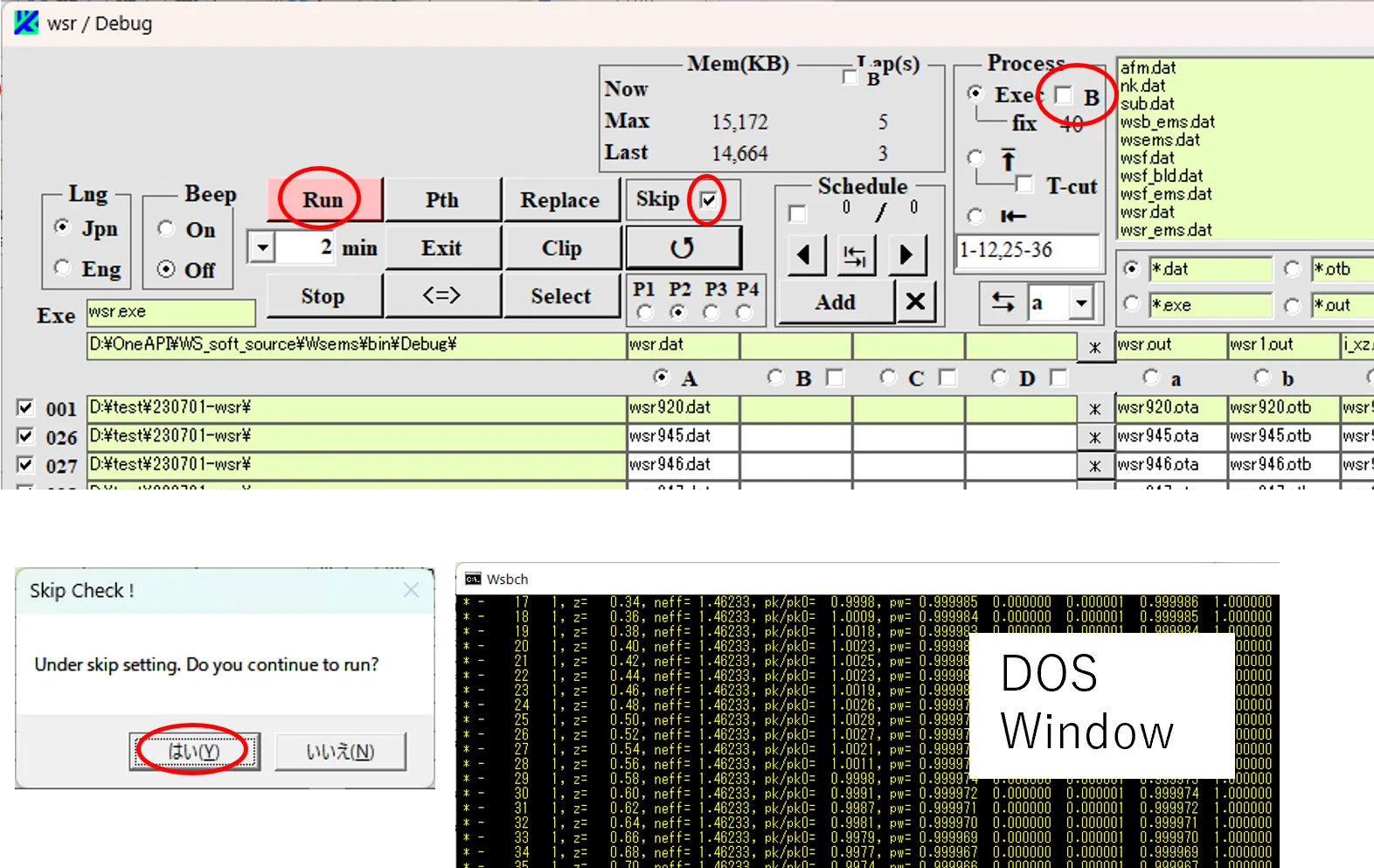 Wsbch window 2 and DOS window