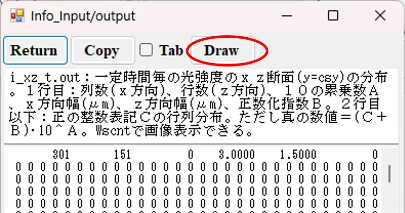 情報画面１