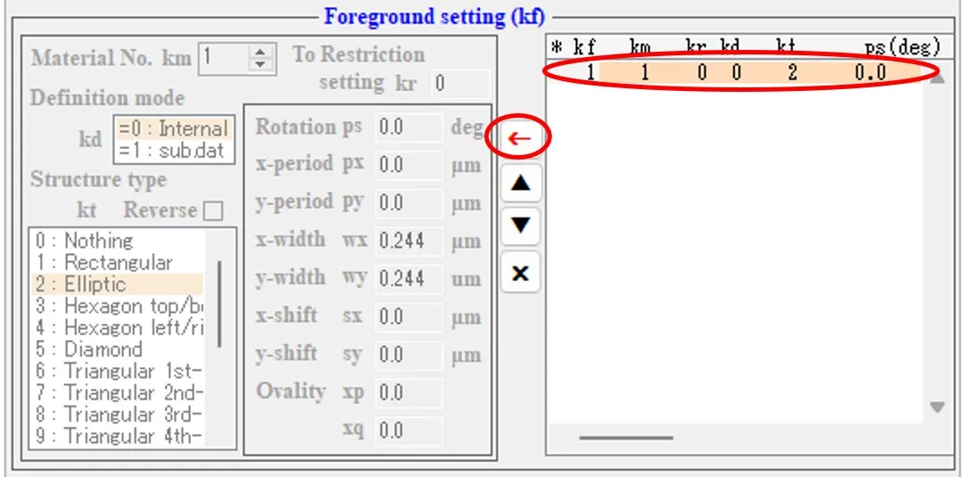 Foreground setting欄３