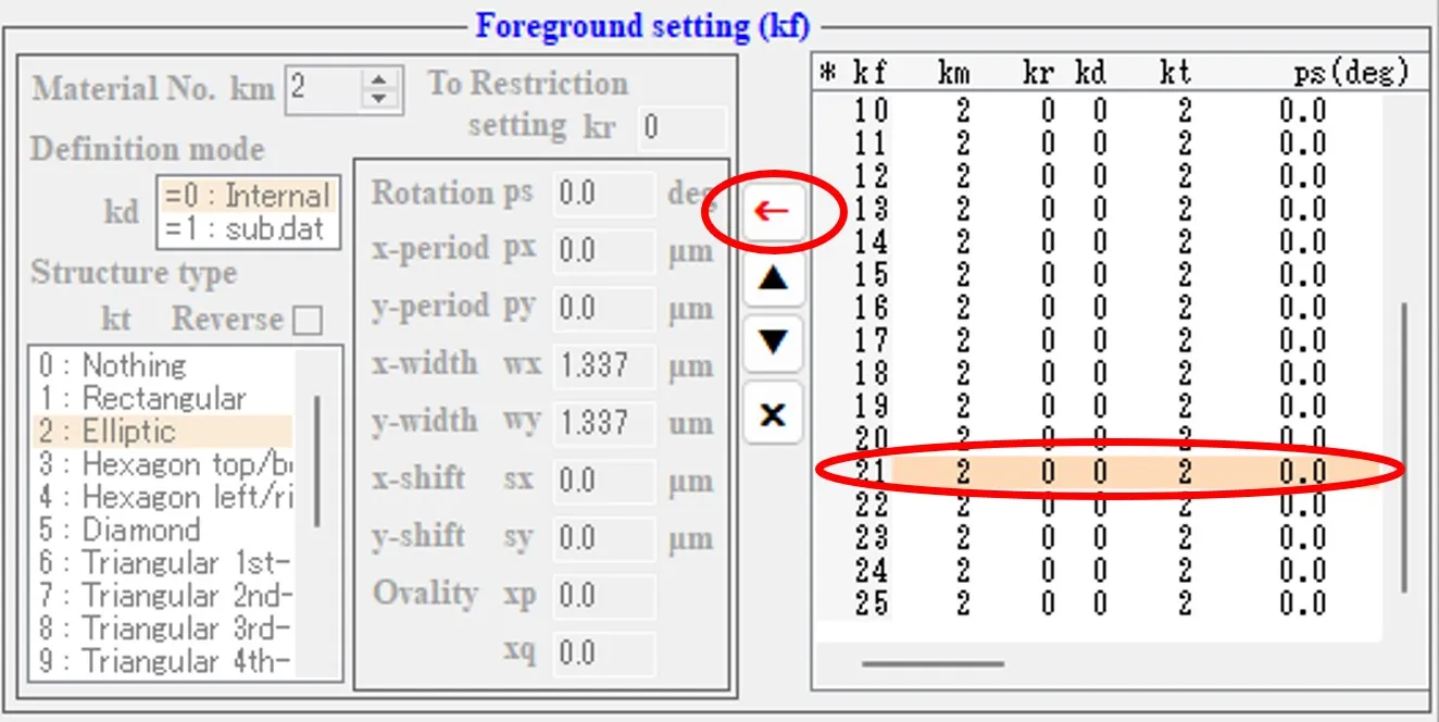 Foreground setting欄７