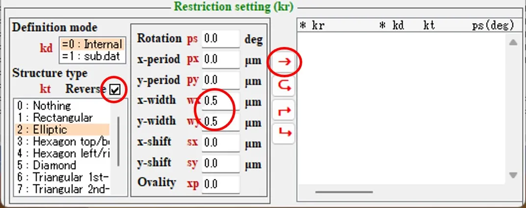 Restriction setting欄１