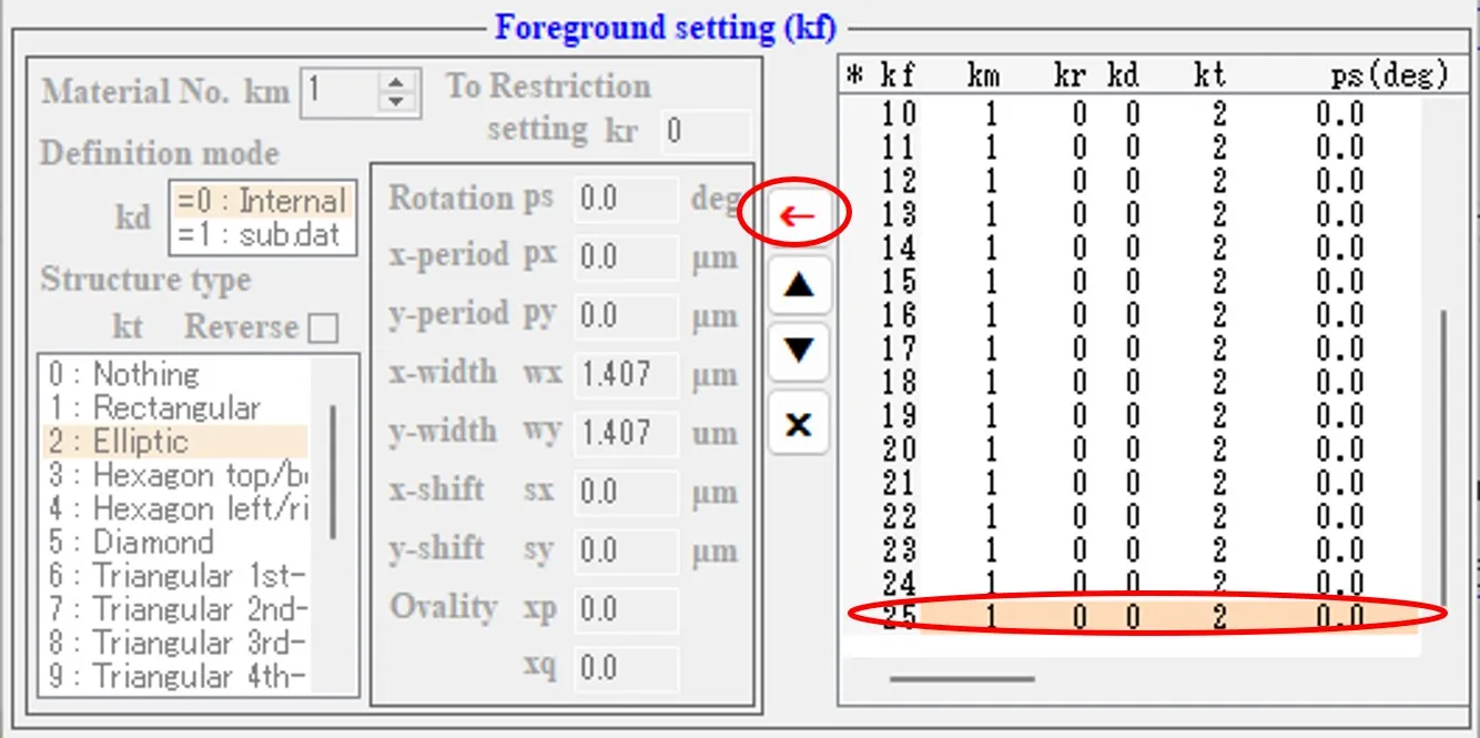 Foreground setting欄１