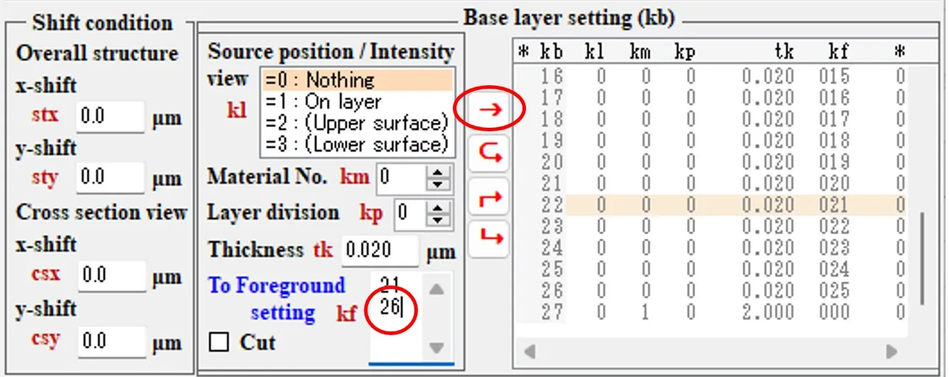 Base layer setting欄２