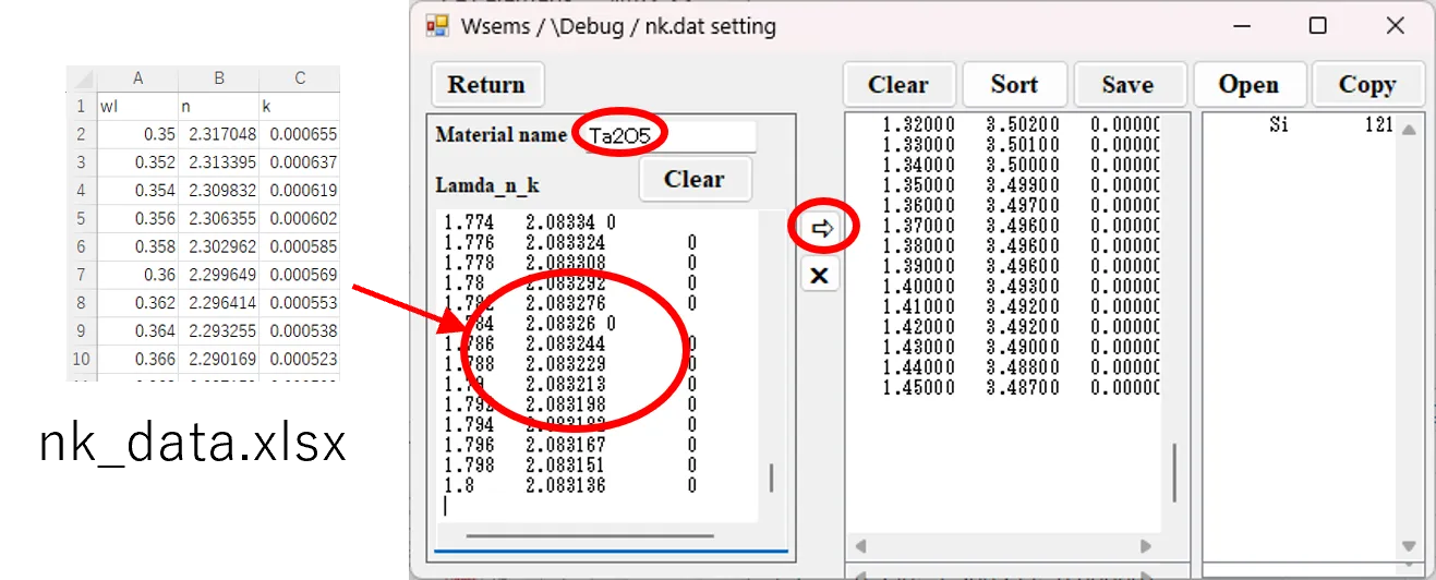 Excelデータとnk.dat setting画面５