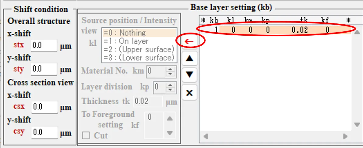 Base layer setting欄２