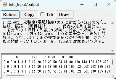 i_xz.outの情報画面