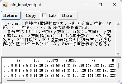 i_yz.outの情報画面