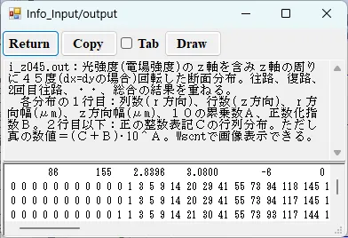 i_z045.outの情報画面