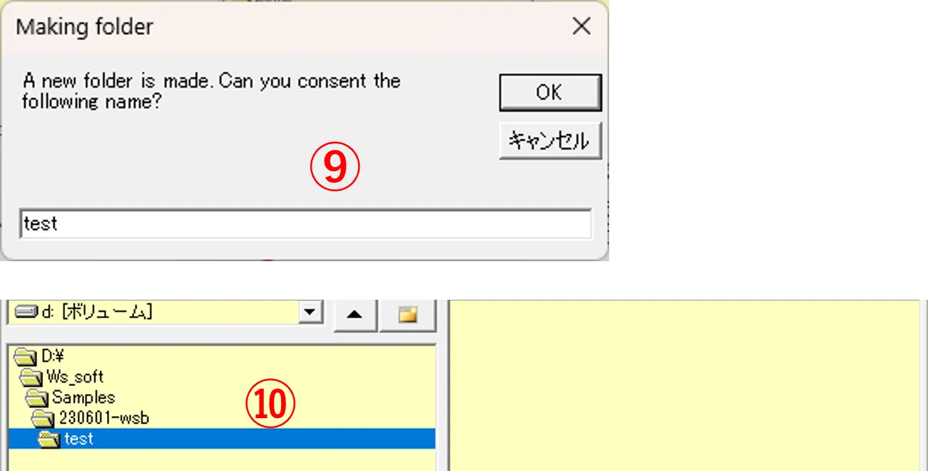 Confirmation window and Select window