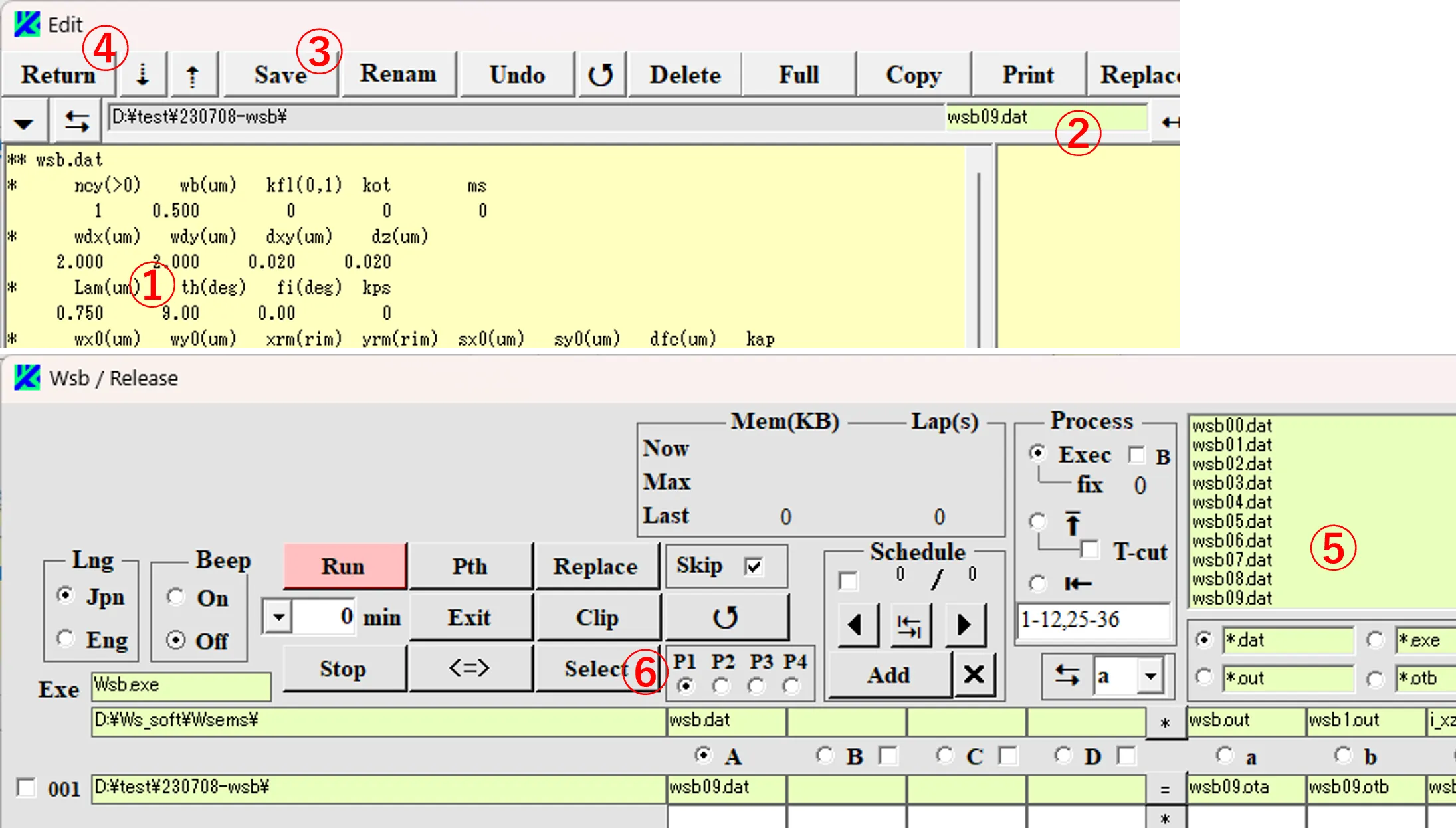 Edit画面とWsbch画面