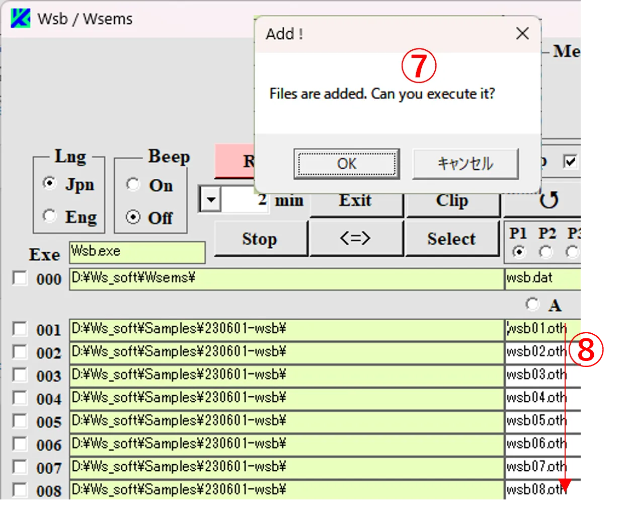 Wsbch window and confirmation window