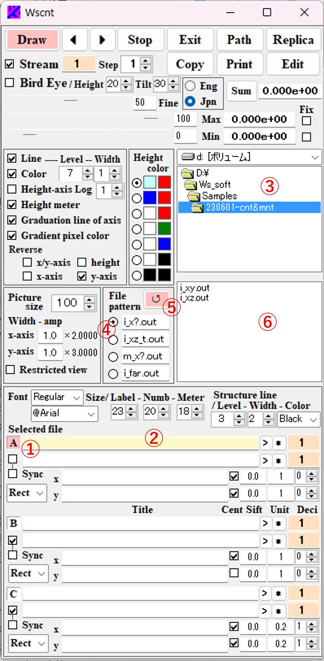 Wscnt画面の操作パネル１