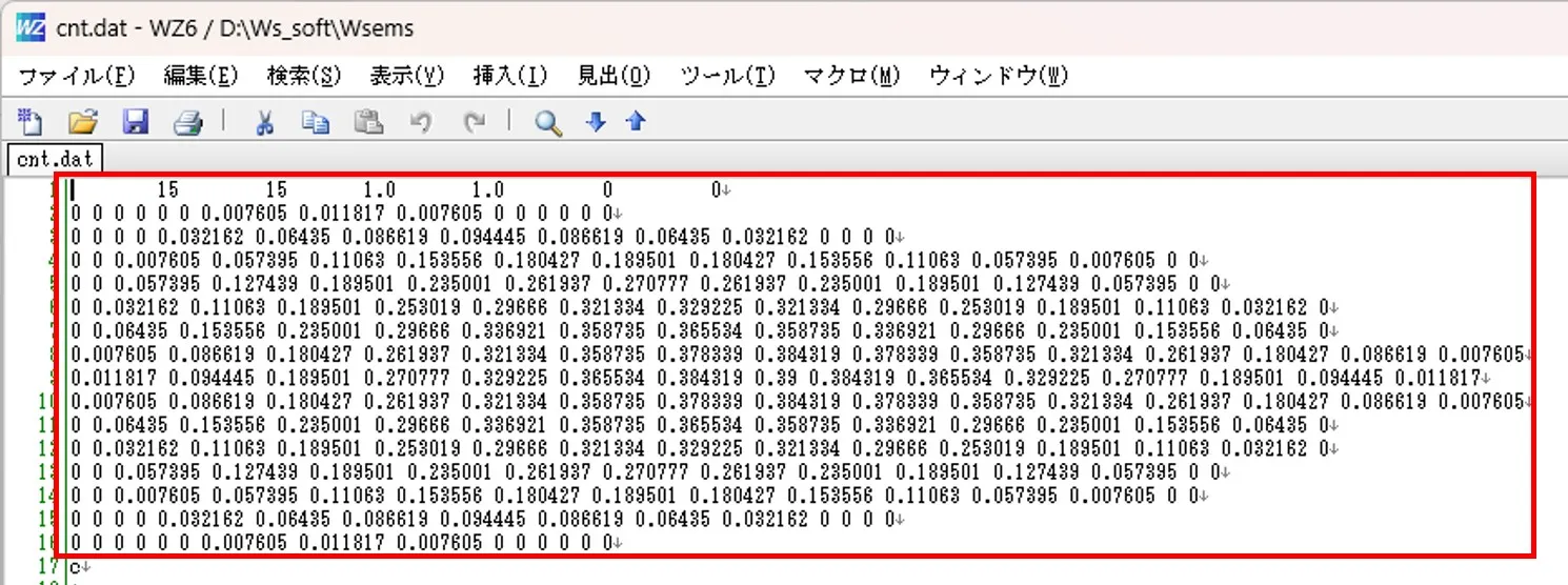 Notepad画面