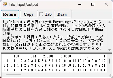 i_z045.outの情報画面