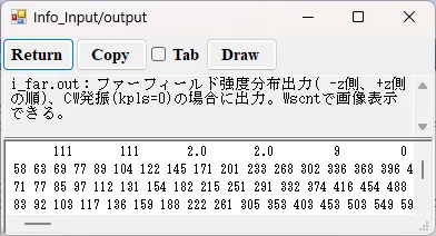 i_far.outの情報画面