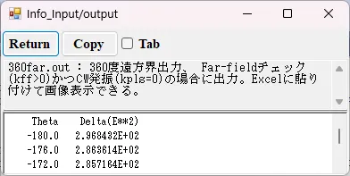 360far.outの情報画面