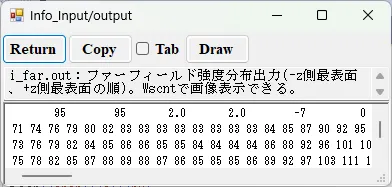 i_far.outの情報画面